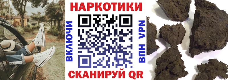 Купить наркоту Ачхой-Мартан Кокаин  Alpha PVP  Конопля  ГАШ 