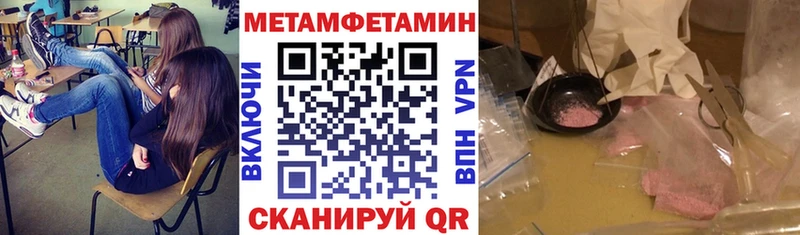 АМФЕТАМИН 98%  закладки  Ачхой-Мартан 