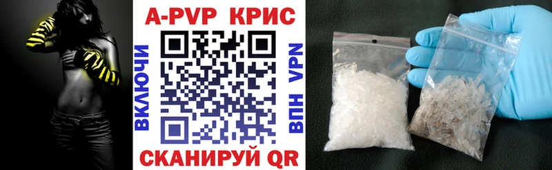 A-PVP мука  цены наркотик  Ачхой-Мартан 