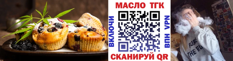 Еда ТГК конопля  Ачхой-Мартан 