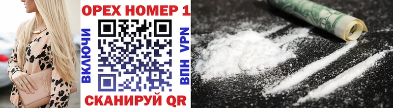 магазин продажи наркотиков  Ачхой-Мартан  КОКАИН VHQ 