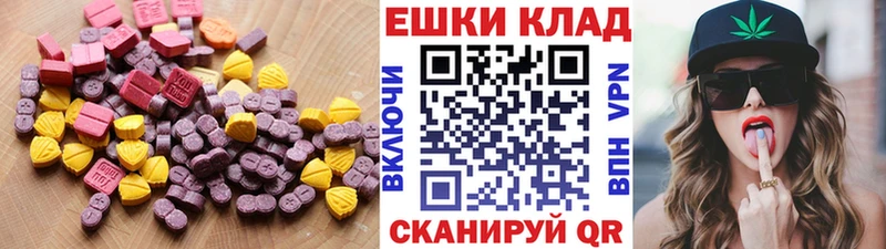 Экстази mix  купить наркоту  Ачхой-Мартан 