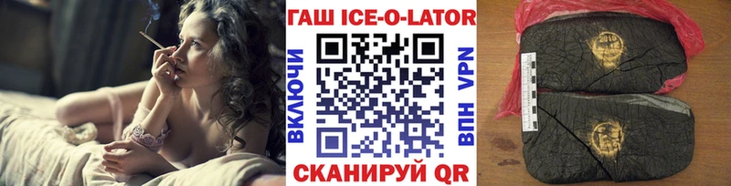 ГАШ VHQ  Ачхой-Мартан 