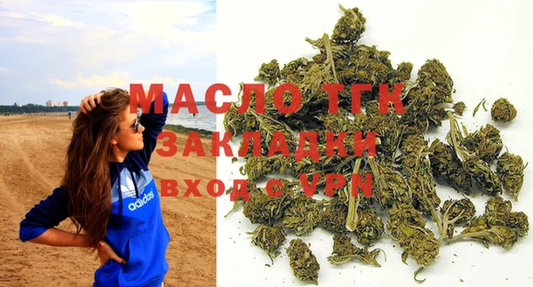 метамфетамин Ладушкин