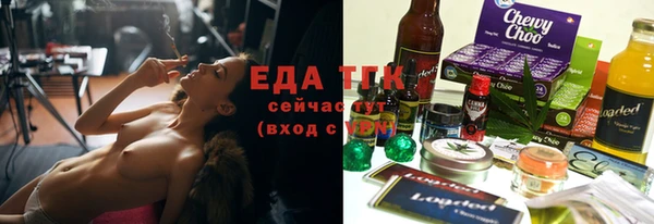 ГАЛЛЮЦИНОГЕННЫЕ ГРИБЫ Лабытнанги