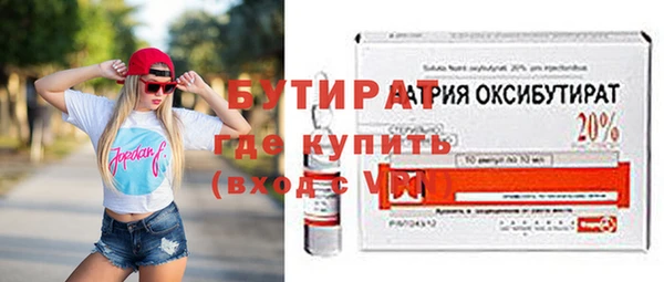 ГАЛЛЮЦИНОГЕННЫЕ ГРИБЫ Лабытнанги