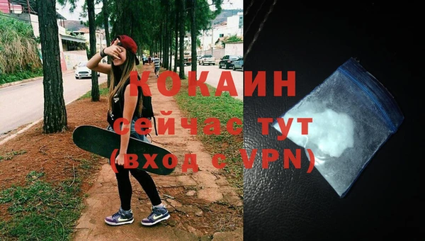 метамфетамин Ладушкин