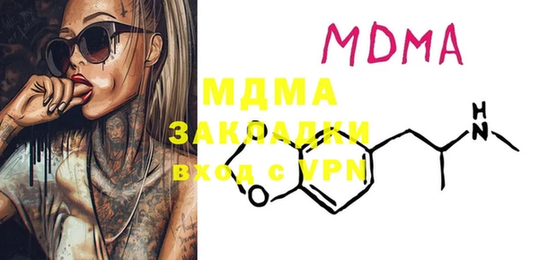 метамфетамин Ладушкин
