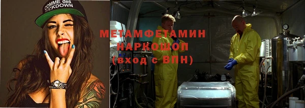 ГАЛЛЮЦИНОГЕННЫЕ ГРИБЫ Лабытнанги