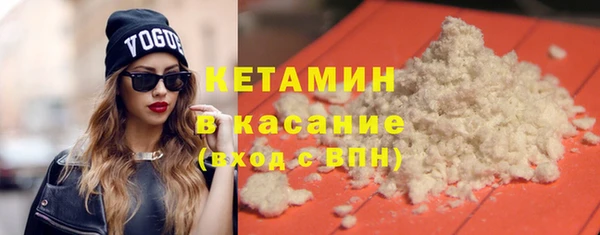 метамфетамин Ладушкин