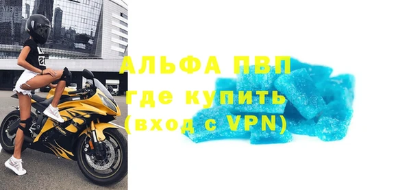 метамфетамин Ладушкин