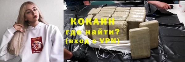 метамфетамин Ладушкин