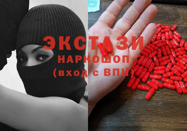 метамфетамин Ладушкин