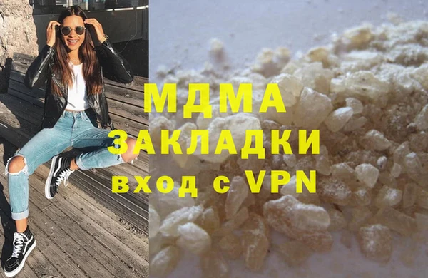 мдпв Лагань
