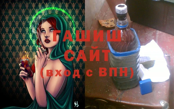 метамфетамин Ладушкин