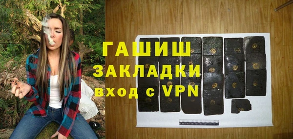 ГАЛЛЮЦИНОГЕННЫЕ ГРИБЫ Лабытнанги