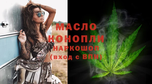 ГАЛЛЮЦИНОГЕННЫЕ ГРИБЫ Лабытнанги
