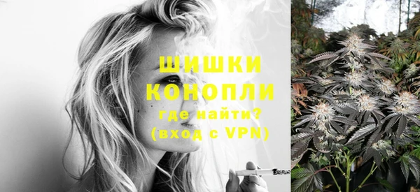 метамфетамин Ладушкин