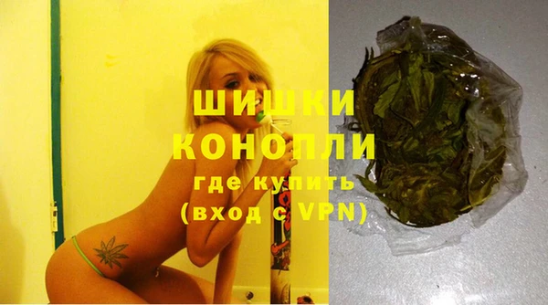 метамфетамин Ладушкин
