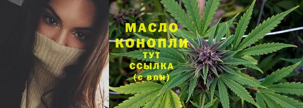 метамфетамин Ладушкин
