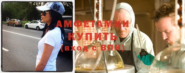 метамфетамин Ладушкин
