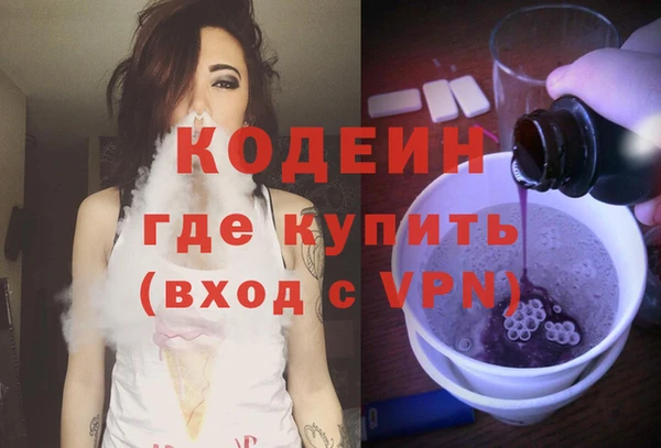 ГАЛЛЮЦИНОГЕННЫЕ ГРИБЫ Лабытнанги