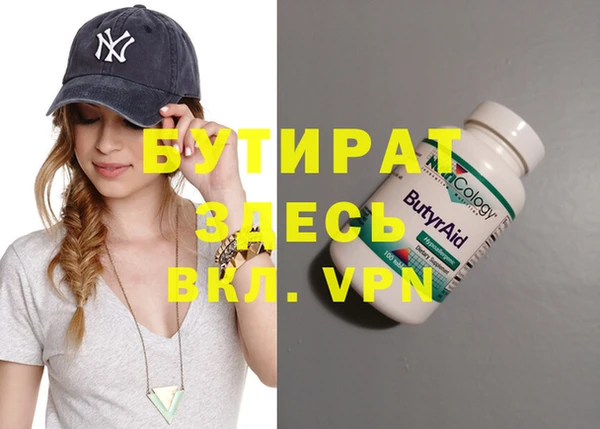 ГАЛЛЮЦИНОГЕННЫЕ ГРИБЫ Лабытнанги