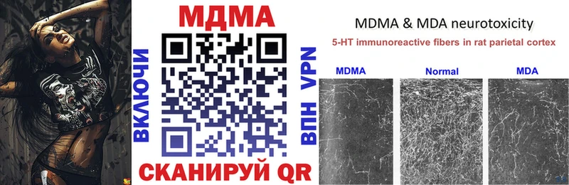 МДМА crystal Ачхой-Мартан