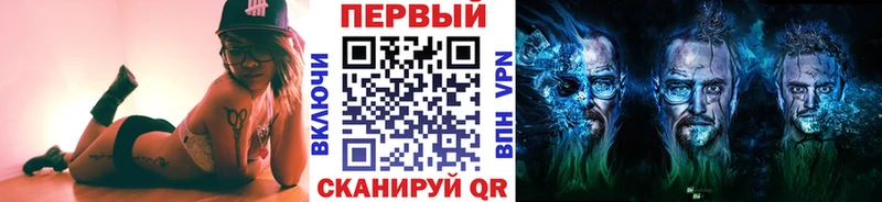 МЕТАМФЕТАМИН Декстрометамфетамин 99.9%  Ачхой-Мартан 