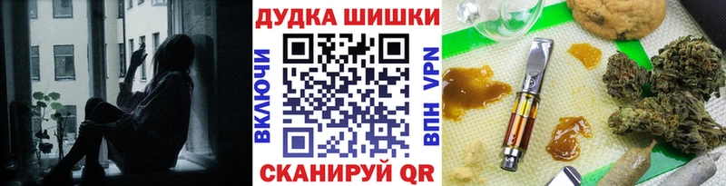 Шишки марихуана MAZAR  Ачхой-Мартан 